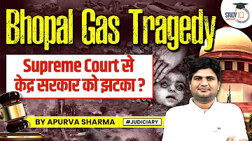 Bhopal Gas Tragedy | Supreme Court से केद्र सरकार को झटका? | StudyIQ Judiciary
