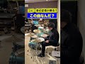 ドラムだけで何の曲か分かる?? #drums #ドラム