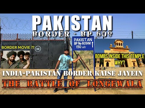 India Pakistan Border | How to get Permission for BP 609 | The Battlefield of Longewala