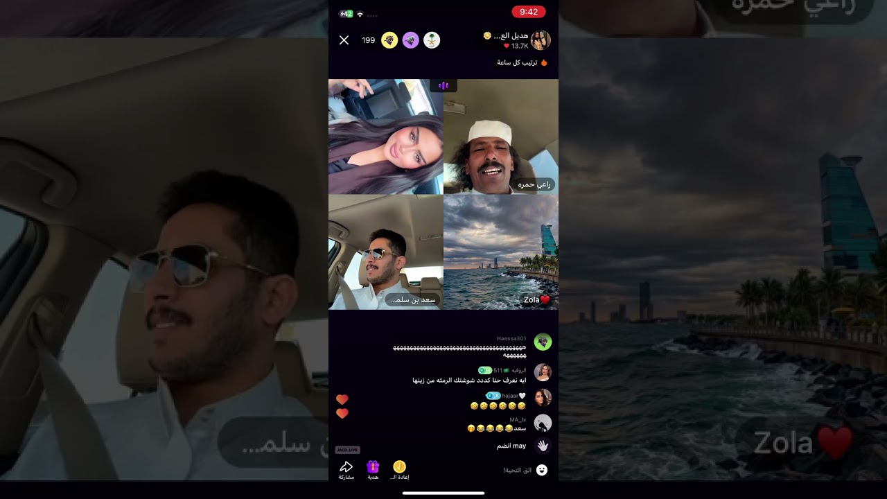 بث هديل العتيبي 5-اكتوبر 🤍