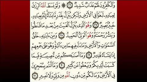 TAFSIIRKA:◇:سورة الشورى من٢٧-٣١:◇:SH:-MAXAMAD CABDI UMAL حفظه الله
