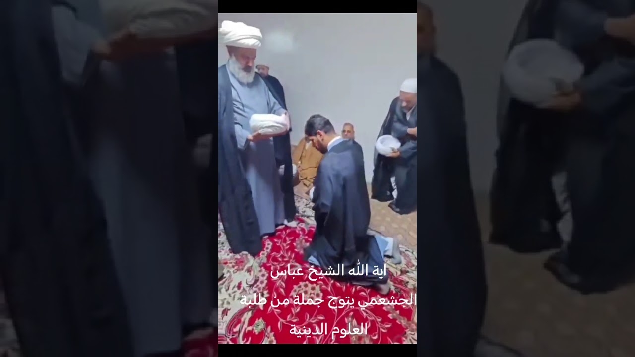 اية الله الشيخ عباس الجشعمي يتوج كوكبة من طلبة العلوم اادينية 