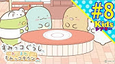 ポケモンシルエットクイズ アンパンマン アニメ おもちゃ Kidsシアター Youtube ポケモンシルエットクイズ アンパンマン アニメ おもちゃ Kidsシアター Youtube
