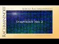 ラフマニノフ:交響曲第2番ホ短調作品27(露: Симфония No 2 ми минор, op.27)