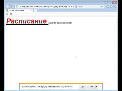 Задания 26 5 26 11