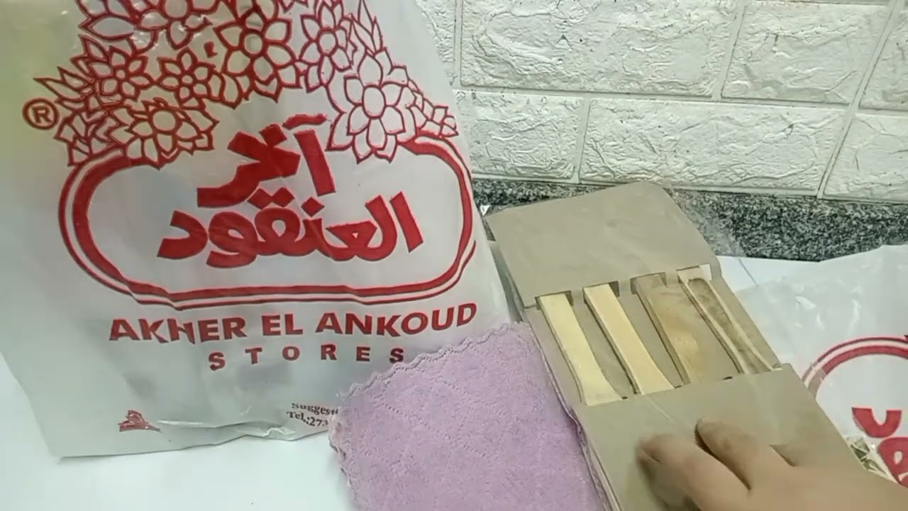 مشترياتي من اخر العنقود ،قوليلي راءيكم