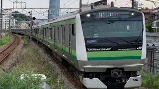 JR菊名駅を入線.発車するE233系6000番台。