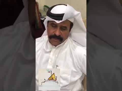 النوخذه خلفان المسلماني الفرق بين الدغس والدولفين
