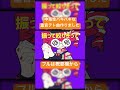 マンチキン / 重音テトSV #重音テト #重音テトsv #オリジナル曲 #ボカロ #マンチキン