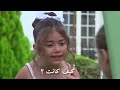 كيف كانت كيف صارت مع أليف وتوجه مسلسل أليف كنان ملك سليم زينب ترند 