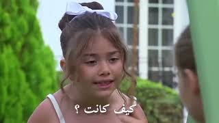 كيف كانت كيف صارت مع أليف وتوجه   مسلسل أليف  كنان ملك  سليم زينب ترند سمعها