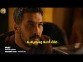 The Caliph Series Episode 21 Official Trailer 1 Translated Into Arabic