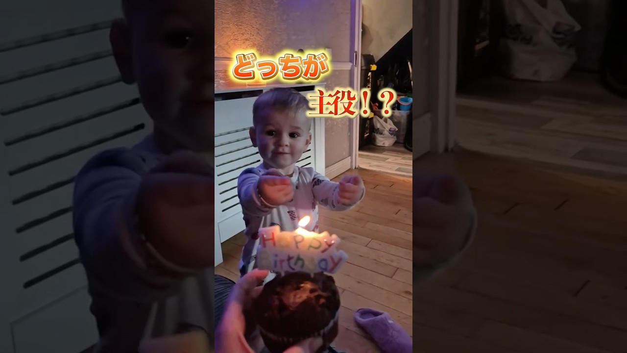 ㊗️520万回再生🎉㊗️ 祝いすぎた👶赤さん#赤ちゃん #お誕生日おめでとう #お誕生日の歌