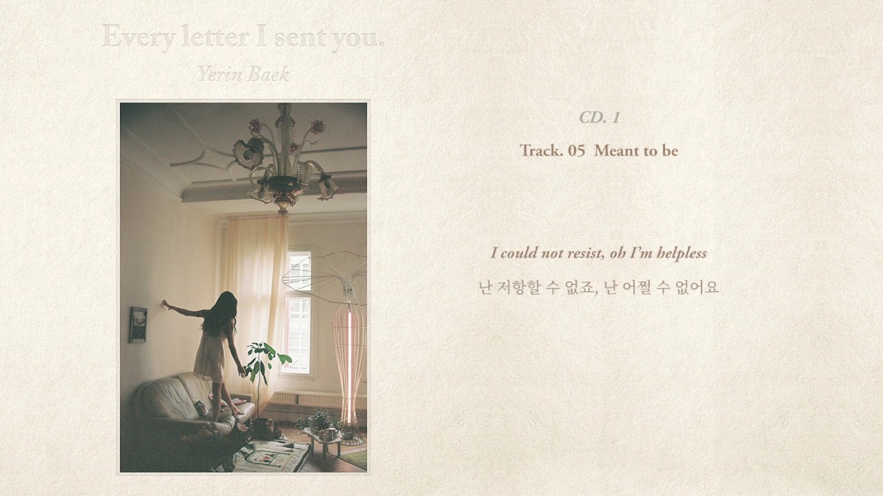 백예린 (Yerin Baek) - 'Meant to be' (Official Lyric Video) akkoorden