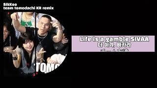 Sikkooteam Tomodachi  Kr Remix S