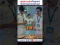 ఈ సిరీస్ చూసాక Airport లో జాబ్ కావాలి అంటారు ఏమో #taskaree #webseriesreview #taskareereview