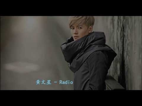 黃文星Sing - Readio