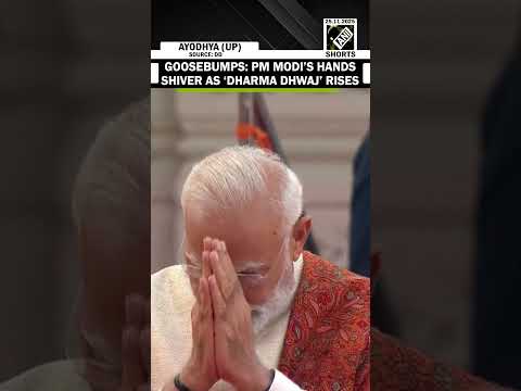 ستشعرون بالقشعريرة ارتجفت يد رئيس الوزراء مودي مع صعود دارما دواج