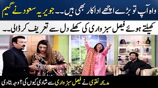 Acting Guess Game | Eid Show | Madeha Naqvi | Faisal Subzwari | Javeria Saud | SAMAA TV