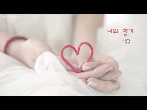 너의 향기 -설경-