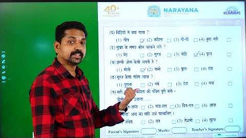 13TH AUG NORTH CLASS II SL HINDI REVISION ASSIGNMENT KEY