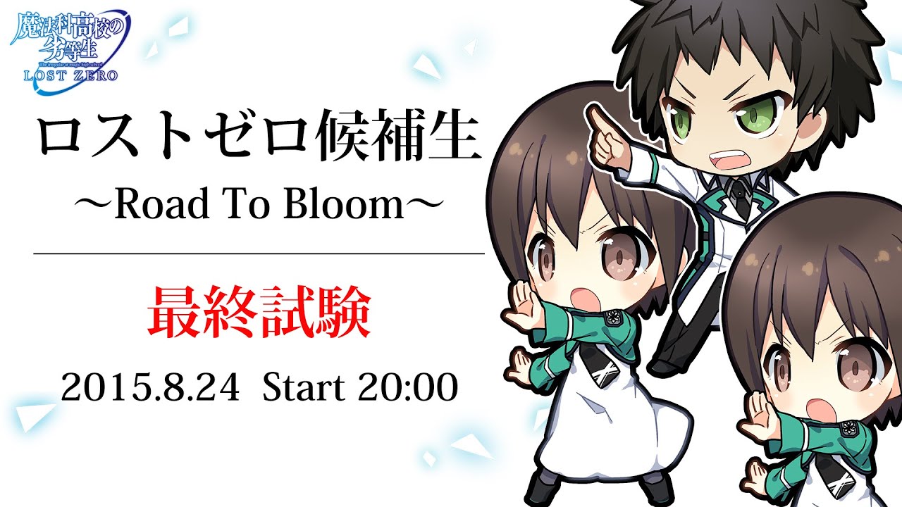 人生が変わる魔法のことば 7日間プログラム