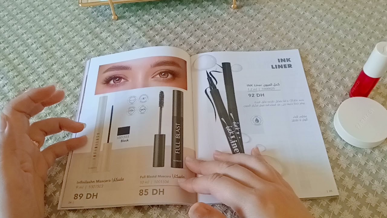 كطلوك فارمسي 📢شهر 9 🔍2025 catalogue farmasi mois 9🇲🇦