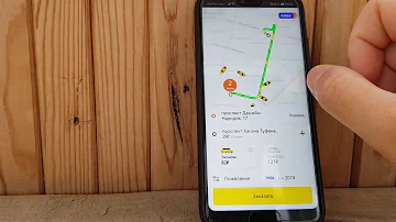 Как использовать скидку в Яндекс Такси