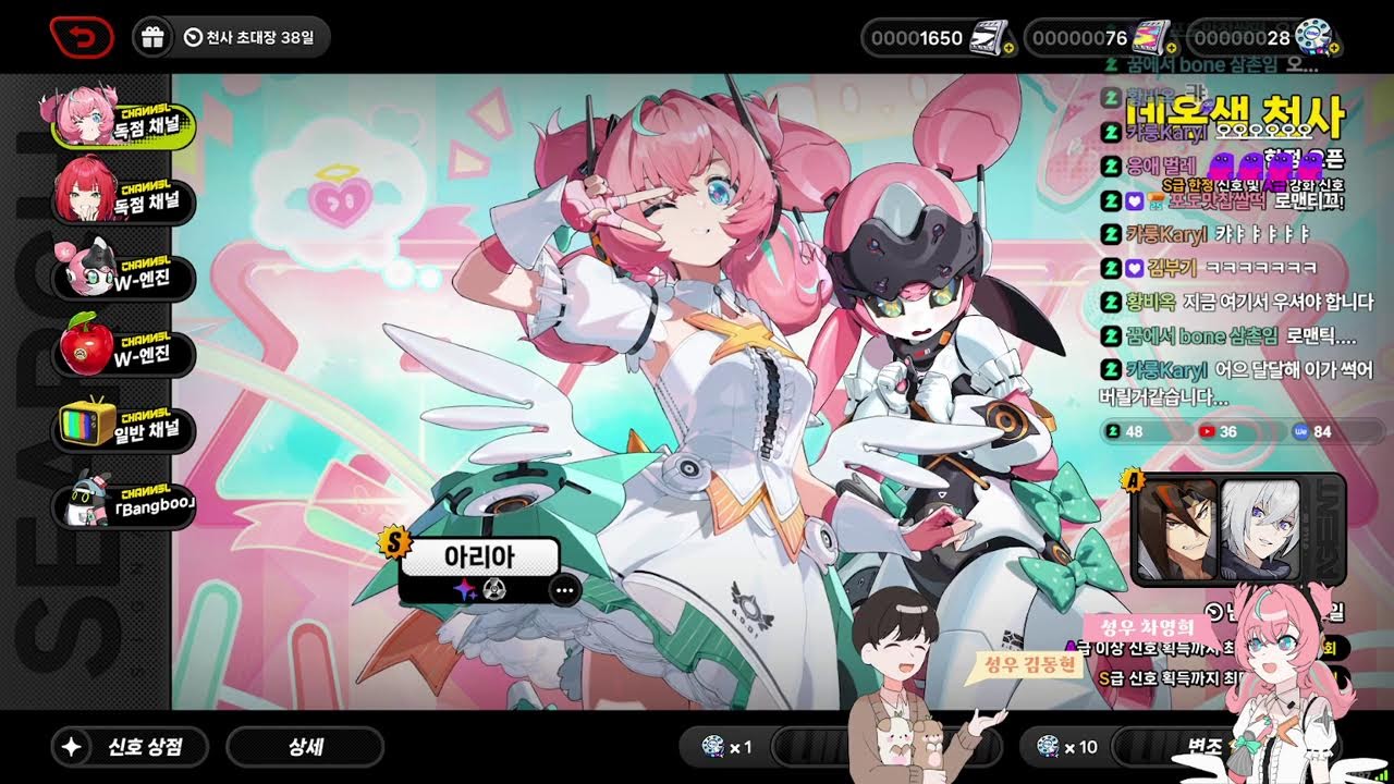 차영희 성우님 초대석