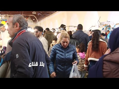 اقبال بالآلاف ليلة رأس السنة على مرشي الحوت ولأول مرة السوق يبقى للعشية اكتظاظ كبير وعجييب 