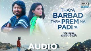 Thaya Barbad Tara Prem Ma Padine - Full Audio | Jigardan Gadhavi | Tips Gujarati