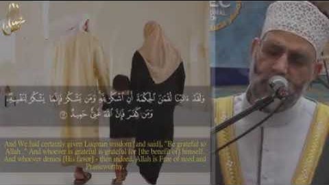 الشيخ حسن صالح، ما تيسر من سورة لقمان