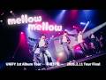 【LIVE映像】UNiFY「mellow mellow」Tour Final(2026.2.11)