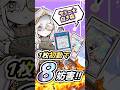 【ヤミー白き森】『1枚初動で8妨害の展開解説!』 #遊戯王マスターデュエル |white forest