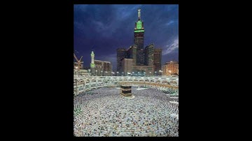 سوره قريش • بصوت الشيخ • ابراهيم محمد