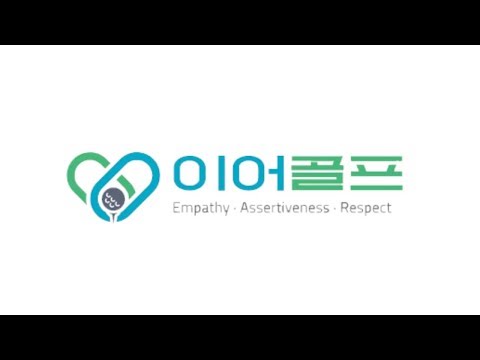 [최완욱의 골프주치의] 좋은 백스윙은 <strong>견관절</strong> 유연성에서 나온다