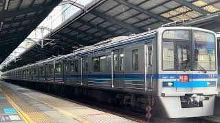 【北総鉄道】北総鉄道7800形7838F 青物横丁発車