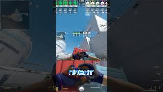 🔥РАСКИД ДЛЯ ПРОХОДА НА B НА NUKE🔥 #cs2 #кс2