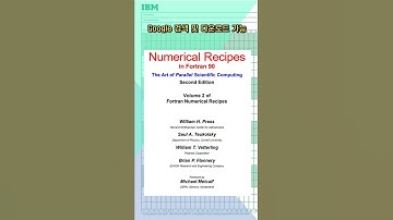 numerical recipes in fortran 90