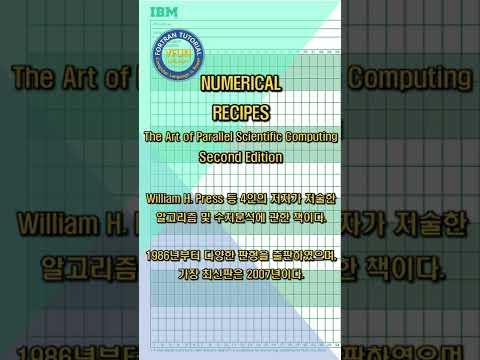 numerical recipes in fortran 90