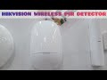 Hikvision wireless PIR Detector