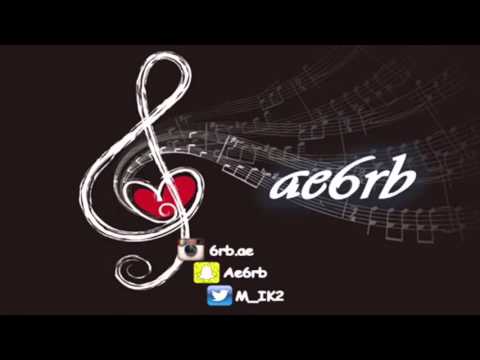 داير عبالي الغزل 6rb Ae