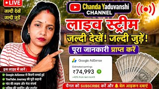 💥 Ek Sapna Pura Hua 😍 Village Vlog + Google AdSense Income Live 🔥