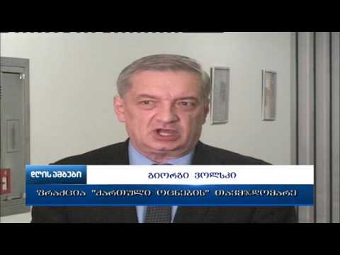 2016  წლის  არჩევნების  თარიღთან ერთად  უკვე  წინა  საარჩევნო კამპანიის  დაწყების  დღეც ცნობილია