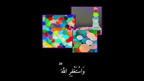 تلاوة هادئة للقارئ ناصرالقطامي 💙