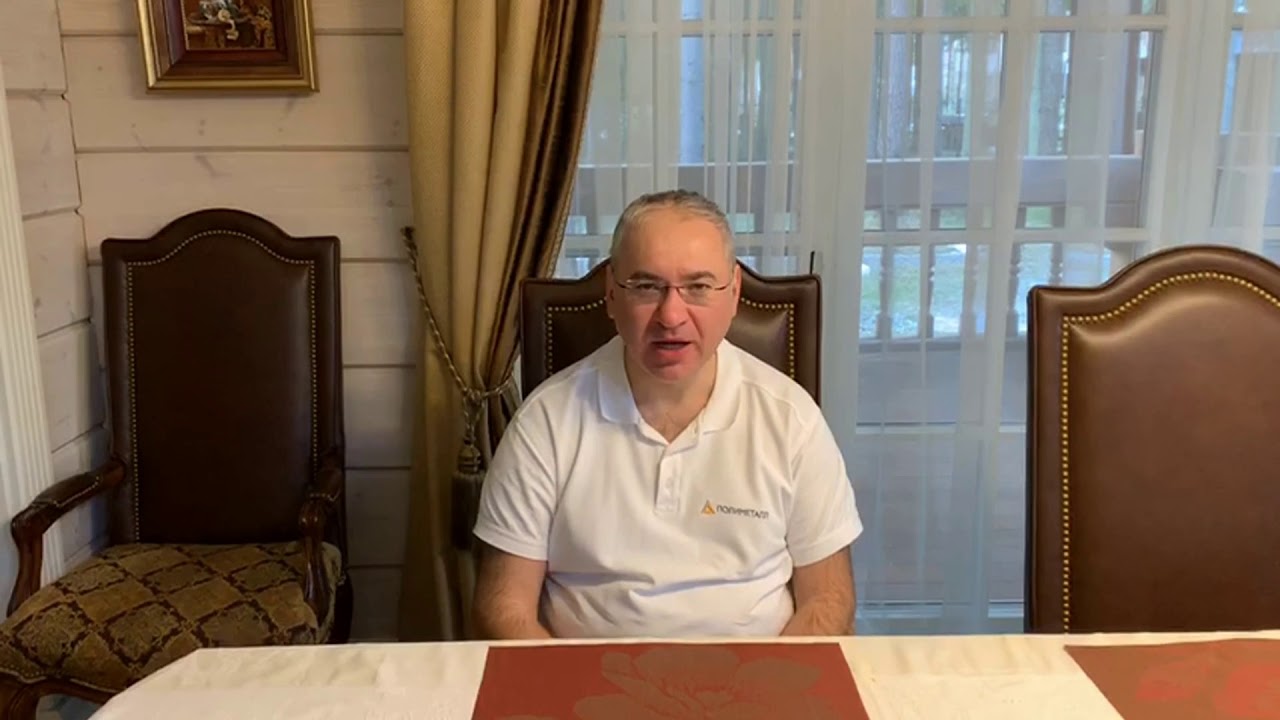 Виталий Несис, Главный исполнительный  директор, Polymetal International