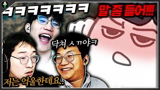 수피와 세얼간이ㅋㅋ