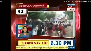 Datapro Cuttack Centre 15Th July Youth Skills Day Rally News Coverage