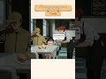 Puzzle Time Brainy Challenge Level 45 Restaurant Help