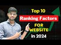 Top 10 Ranking Factors for Website | Google Ranking Factors 2024 | SEO for Beginners | SEO 2024